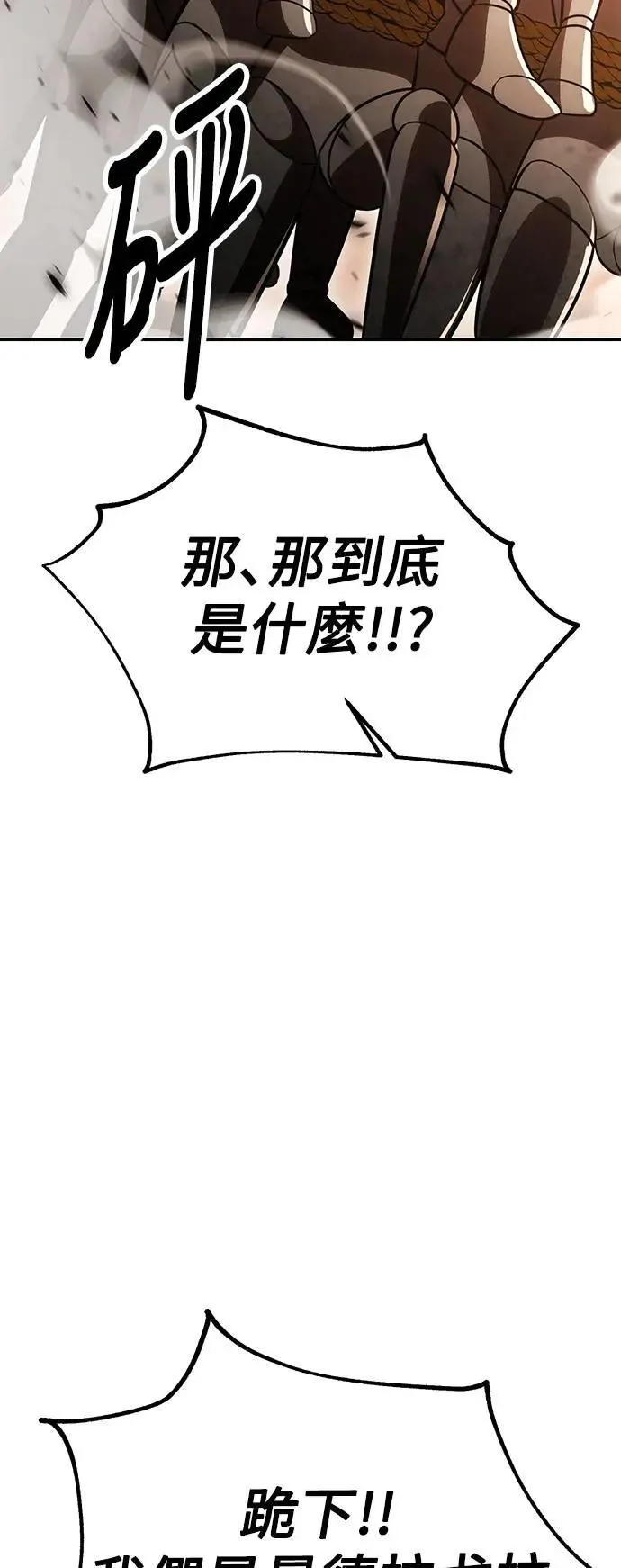第40话 第127页