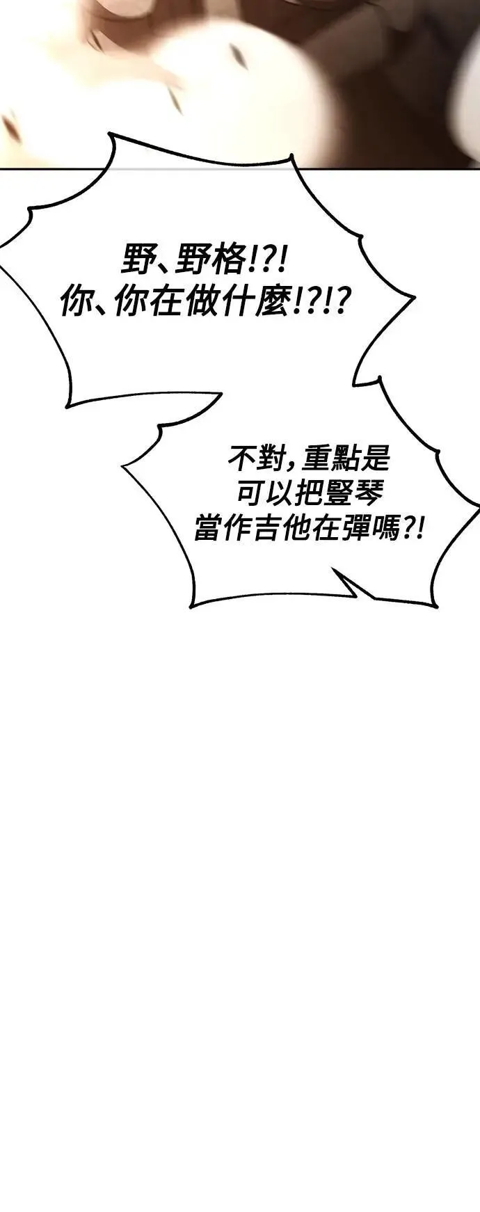 第40话 第129页