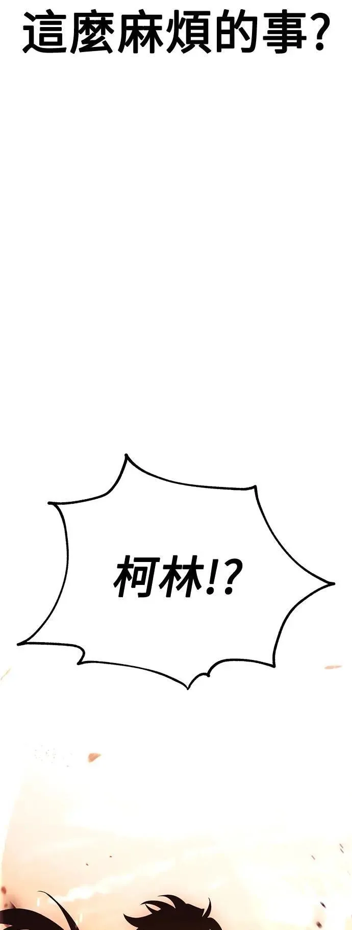 第40话 第132页
