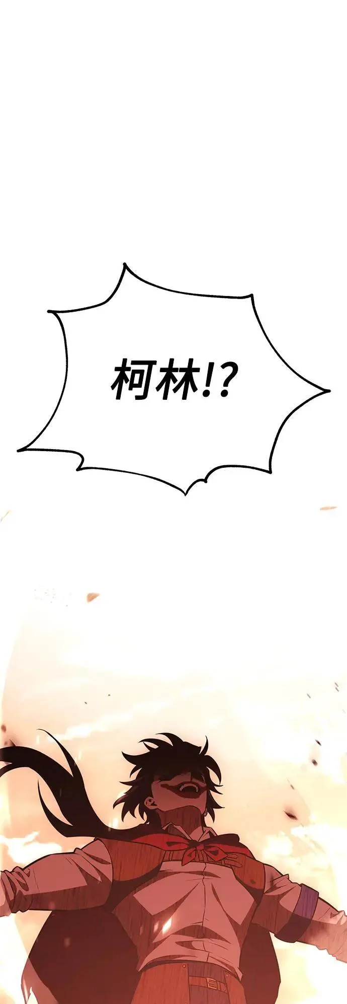 第40话 第136页