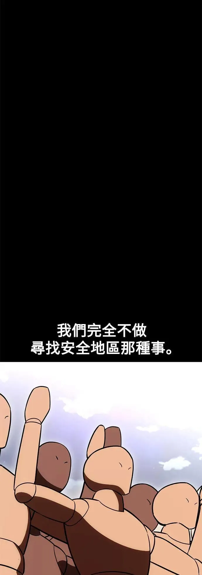 第41话 第7页