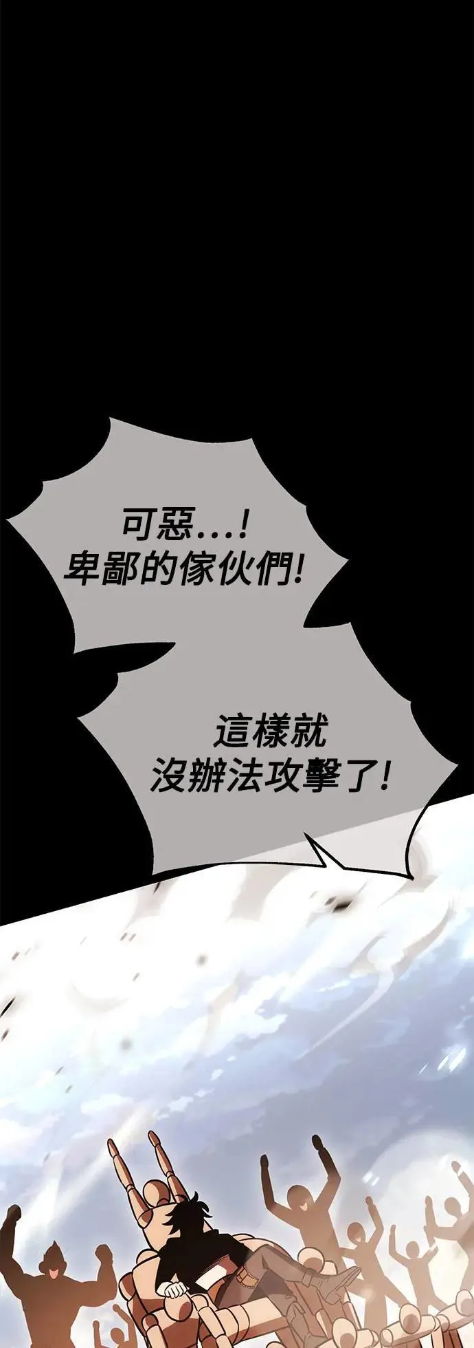 第41话 第10页