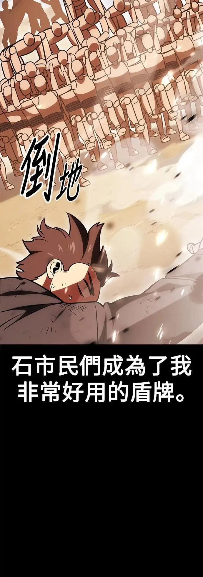 第41话 第11页