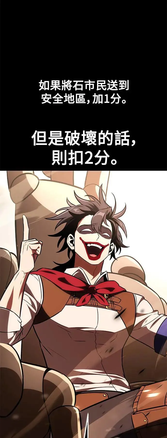 第41话 第12页
