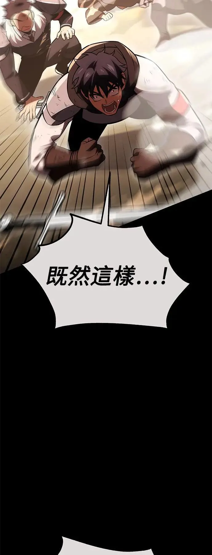 第41话 第14页