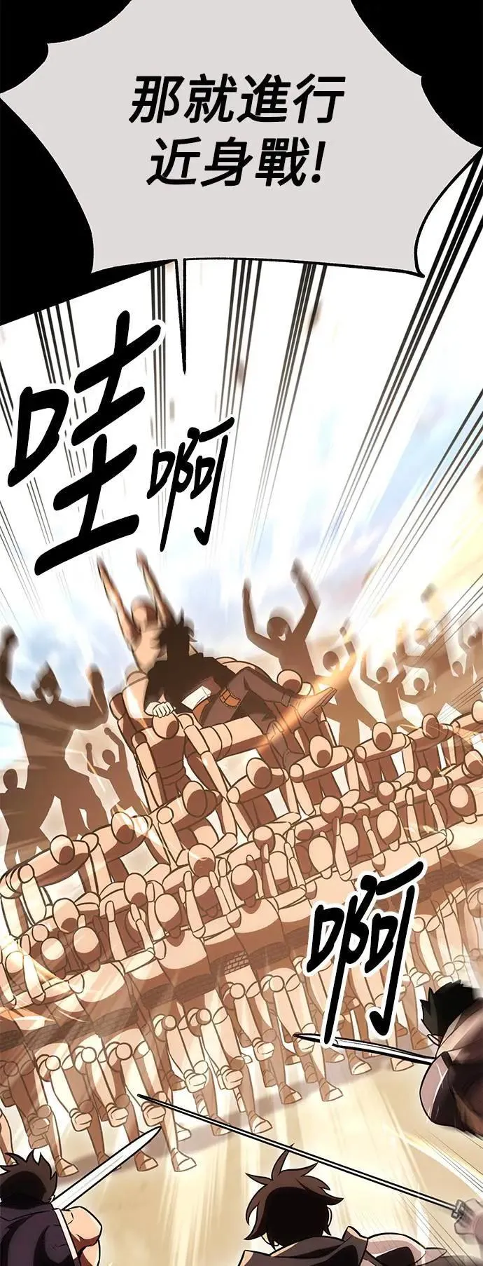 第41话 第15页