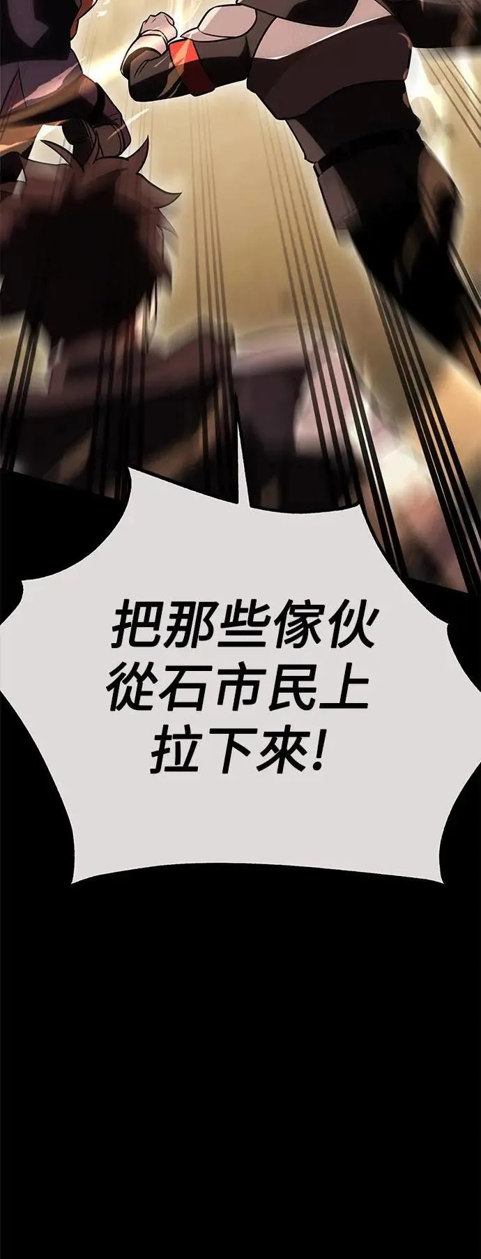 第41话 第16页