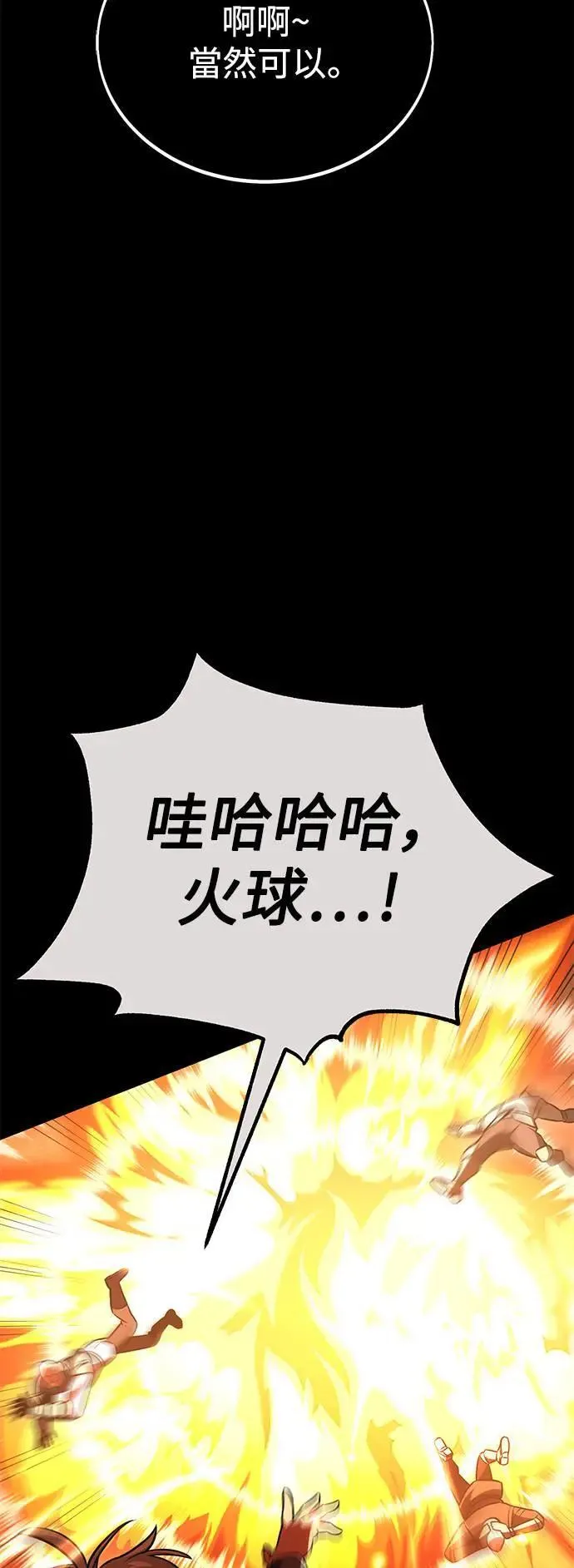 第41话 第18页