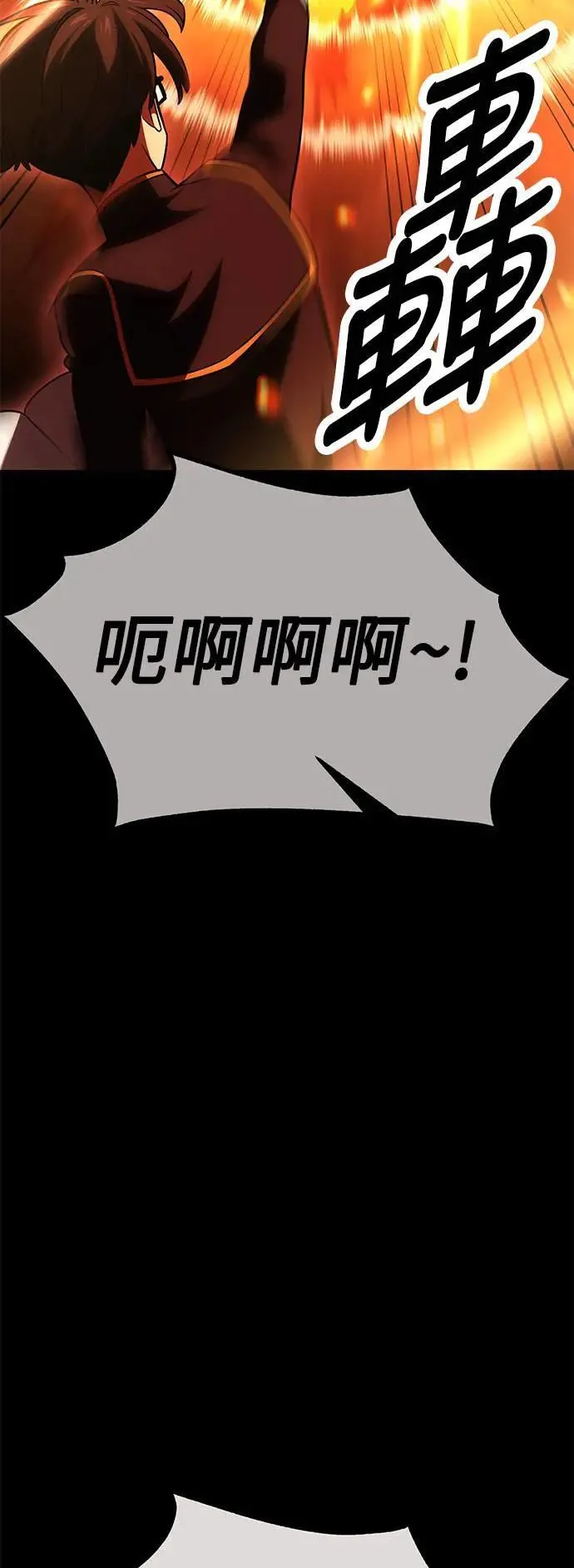 第41话 第19页