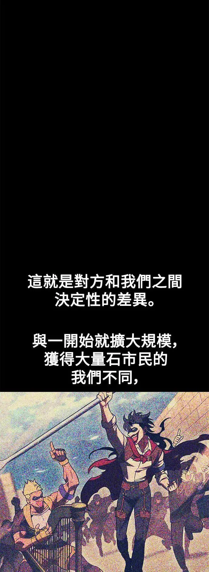 第41话 第21页
