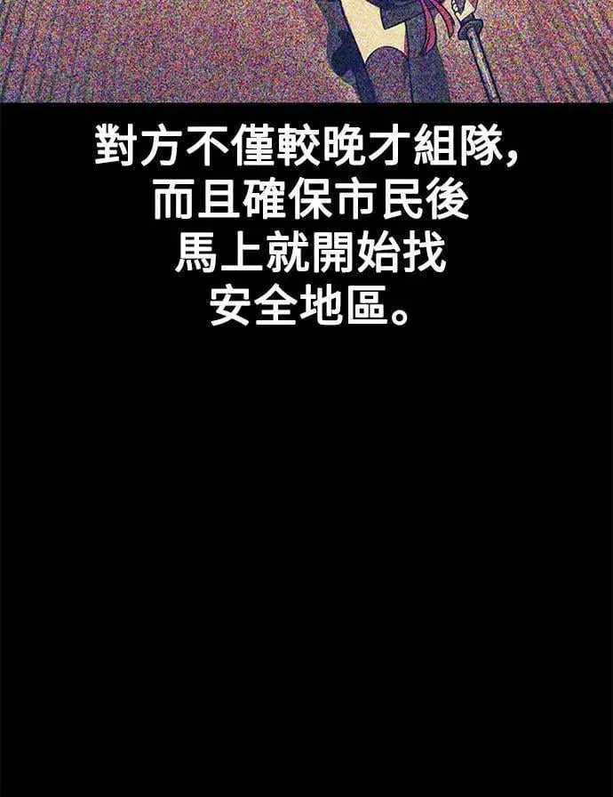 第41话 第23页