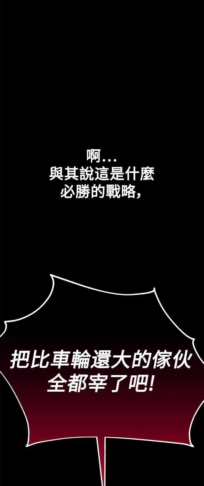 第41话 第24页