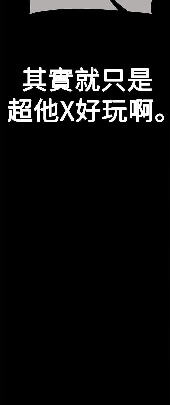 第41话 第26页