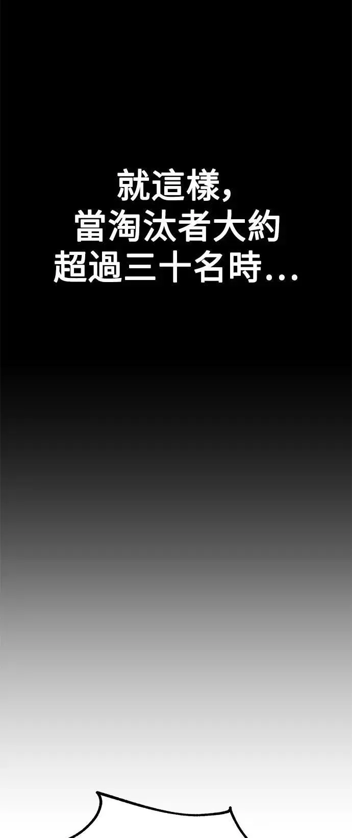 第41话 第27页