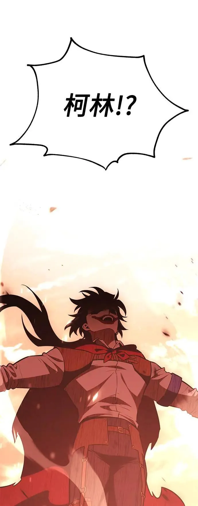 第41话 第29页