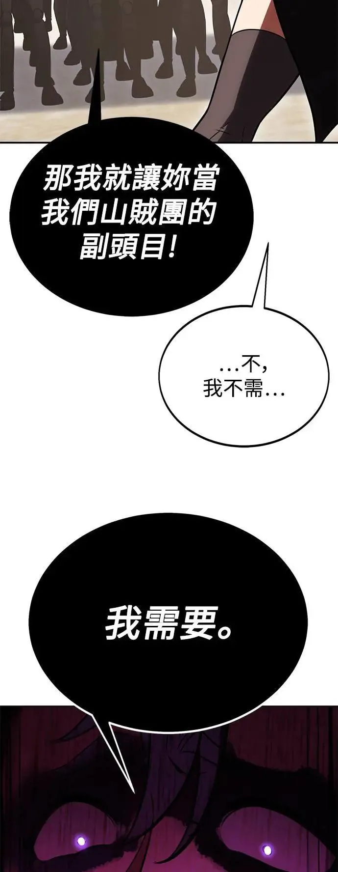 第41话 第35页