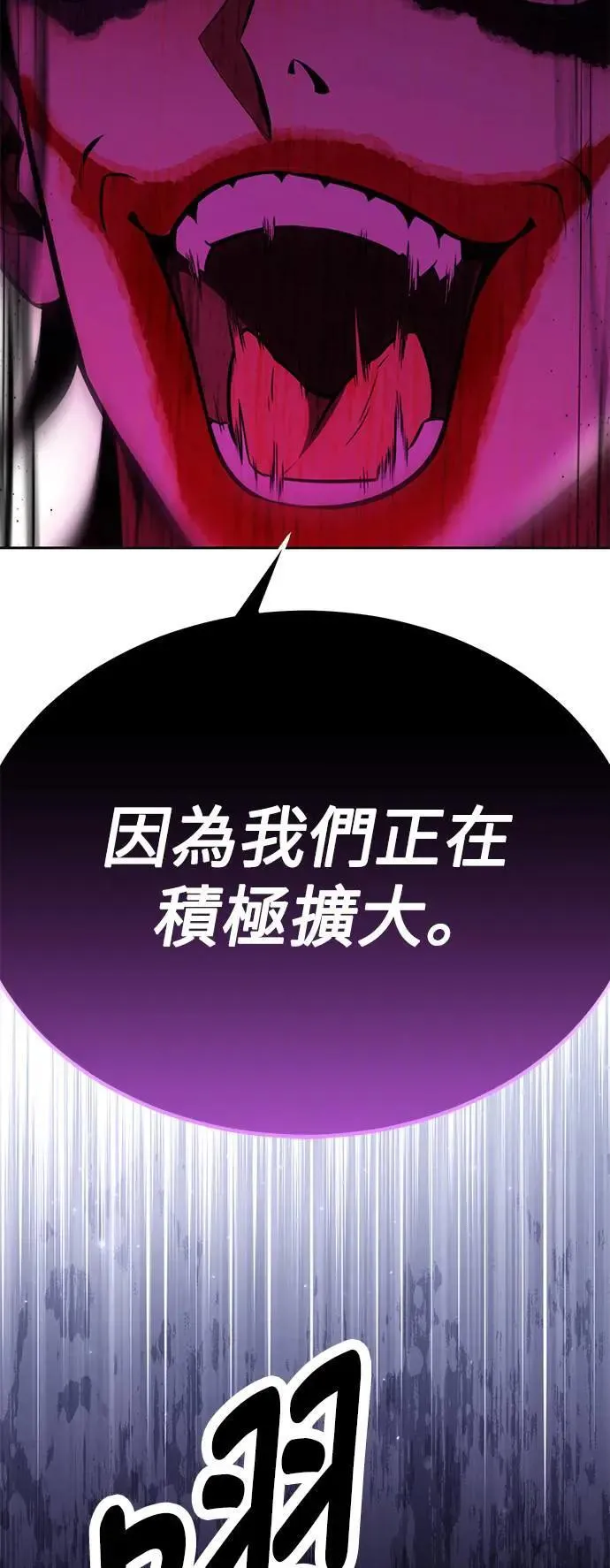 第41话 第36页