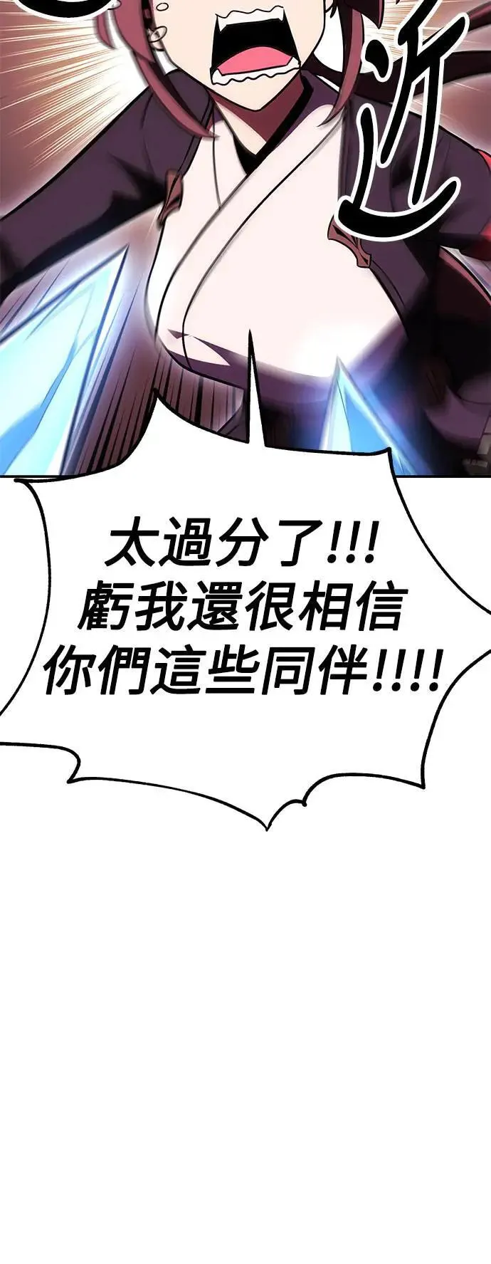 第41话 第41页
