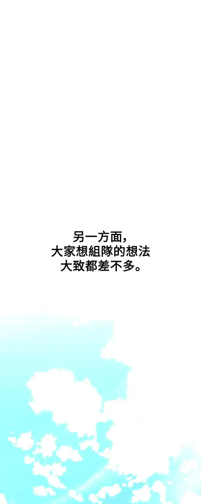 第41话 第47页