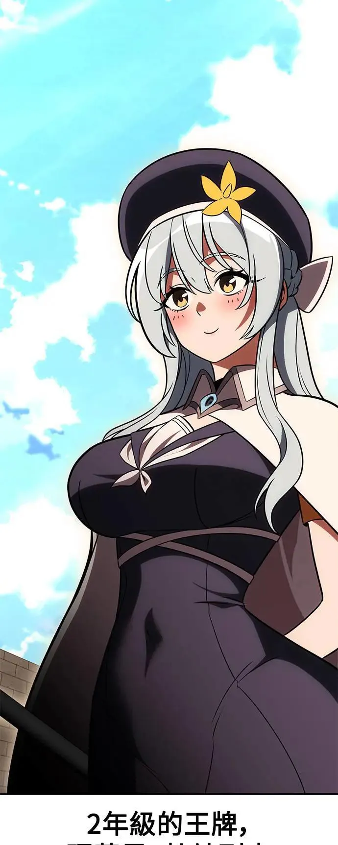 第41话 第48页