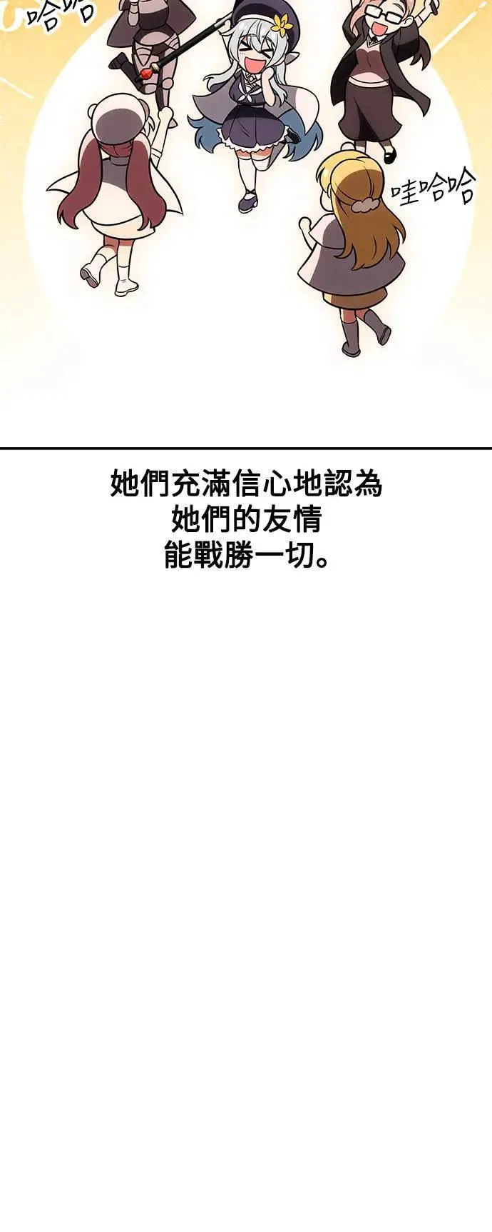 第41话 第50页