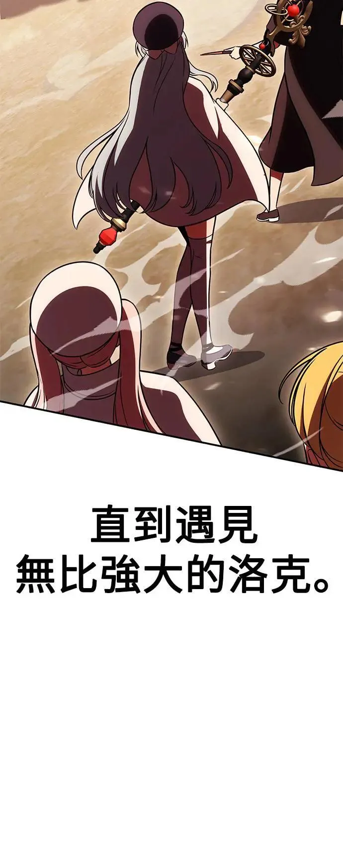 第41话 第52页
