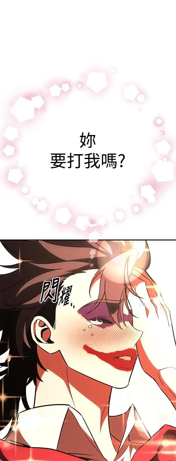 第41话 第55页