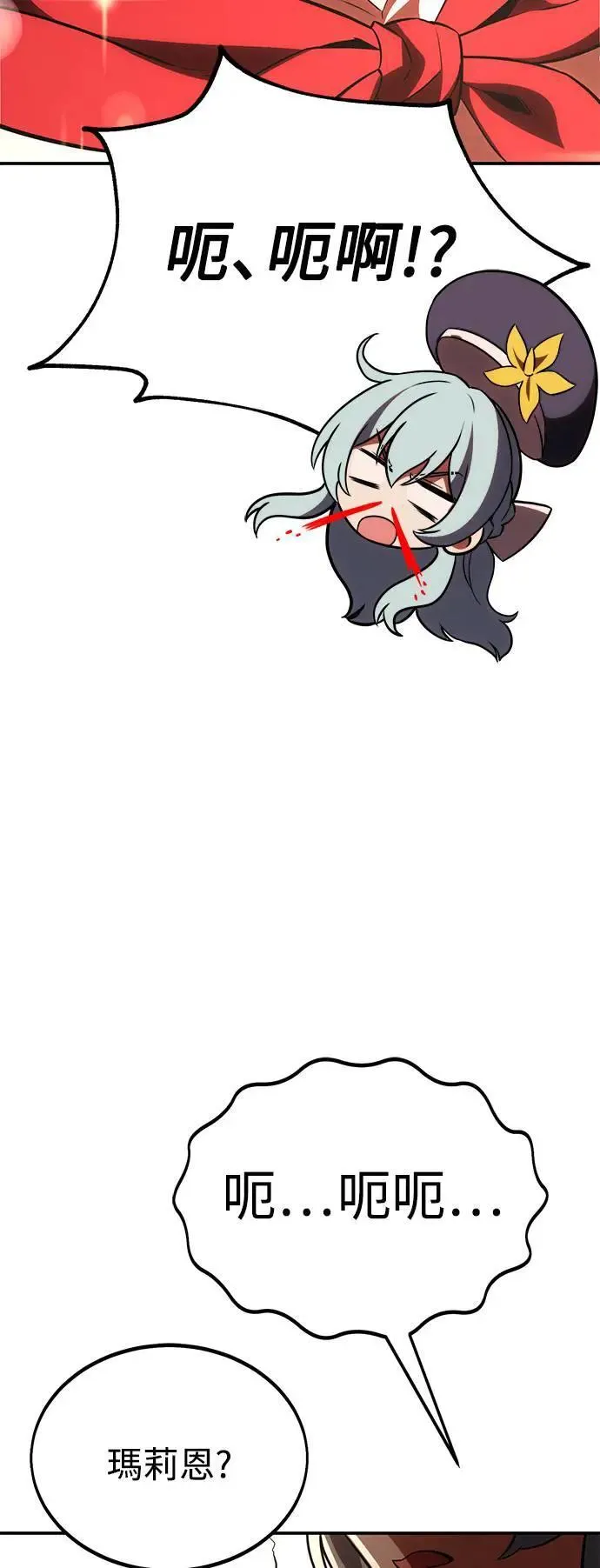 第41话 第56页