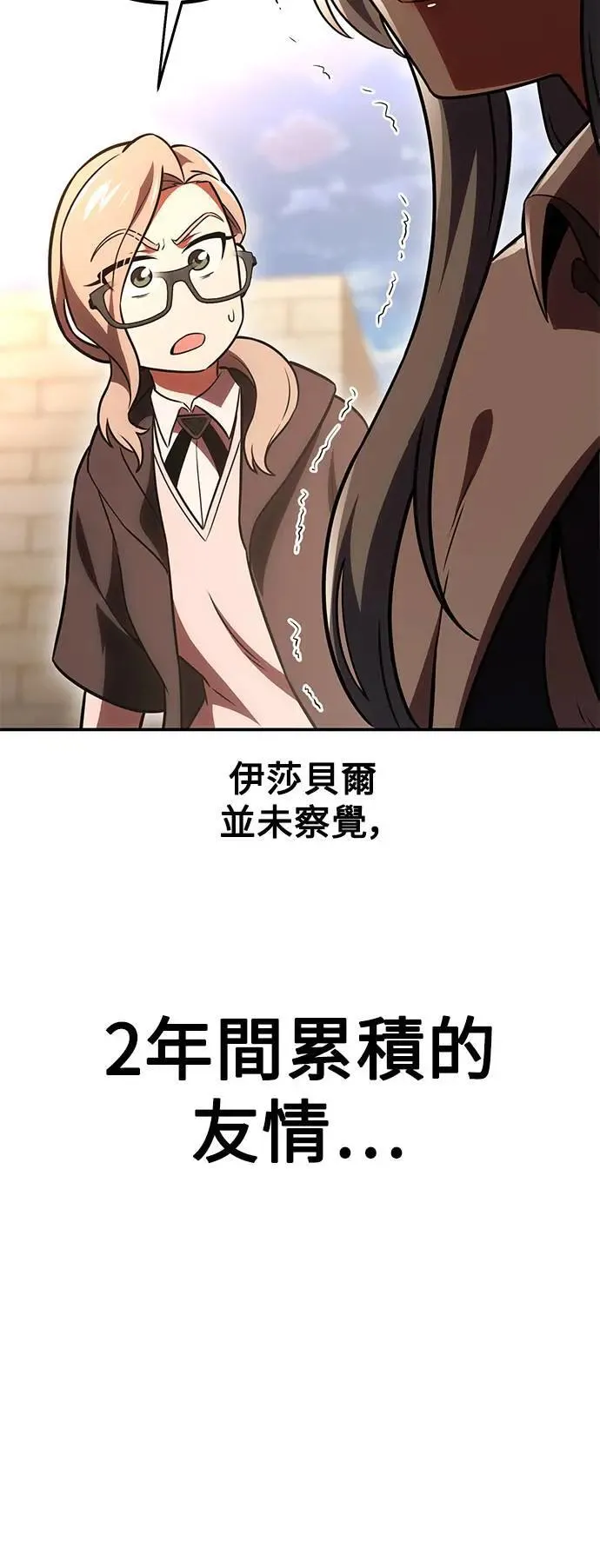 第41话 第57页