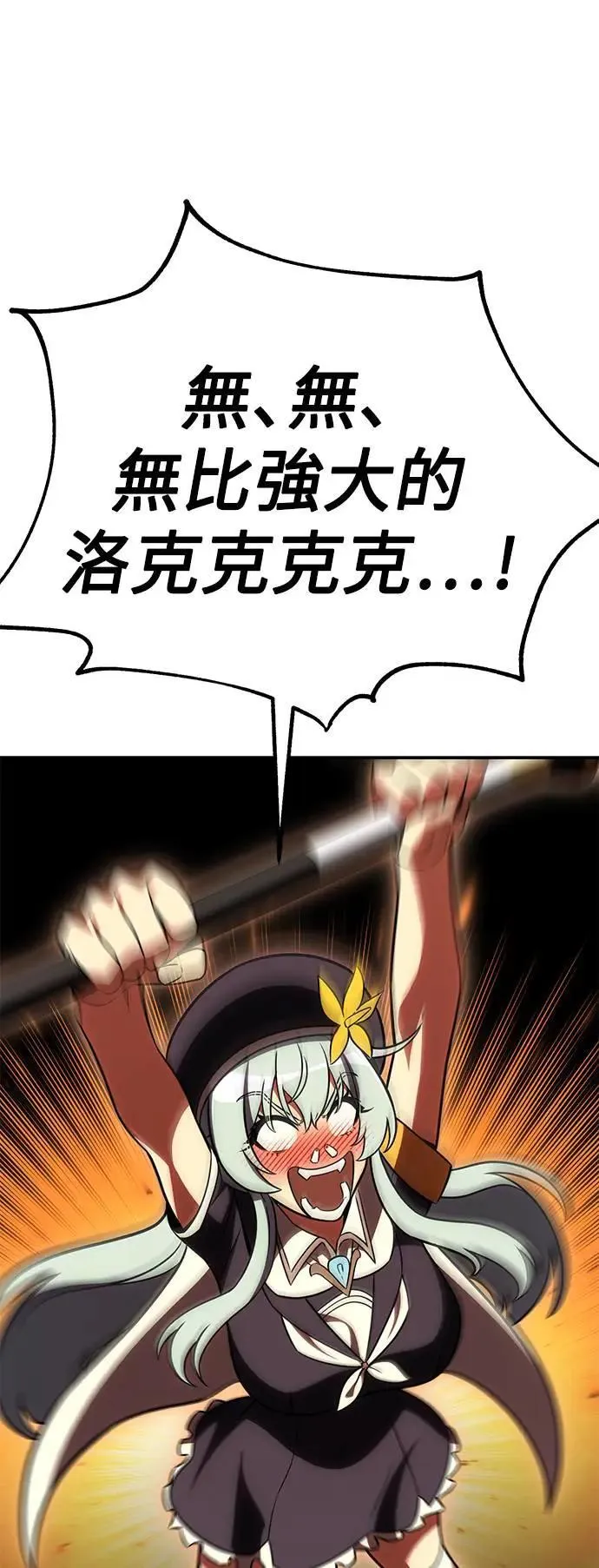 第41话 第58页