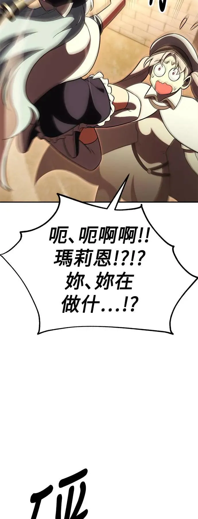 第41话 第60页