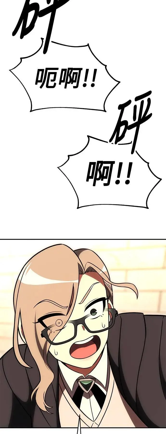 第41话 第61页