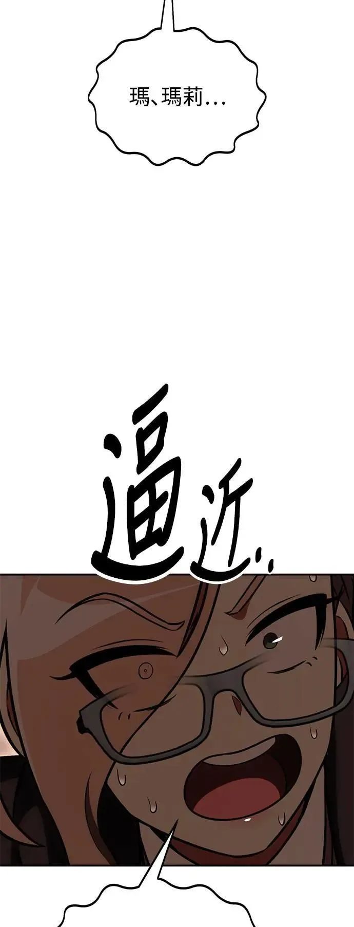 第41话 第62页