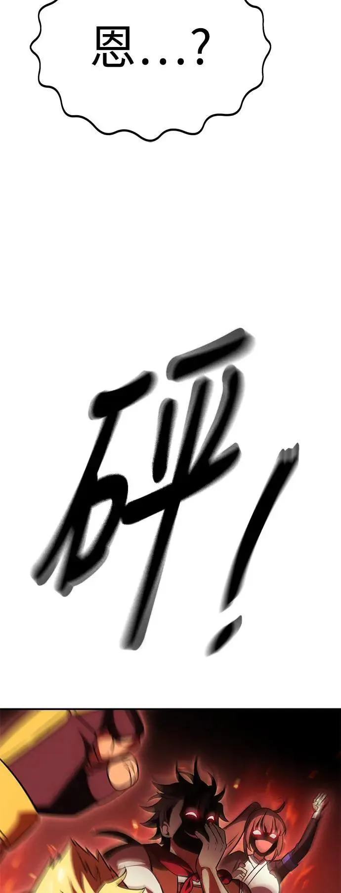 第41话 第63页