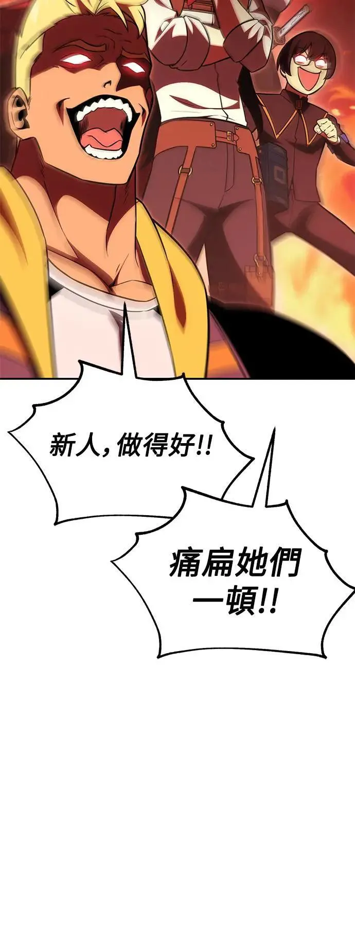 第41话 第64页