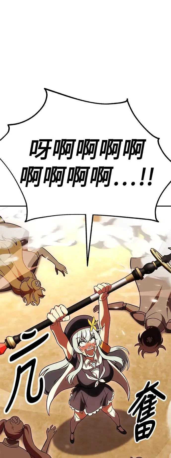 第41话 第65页