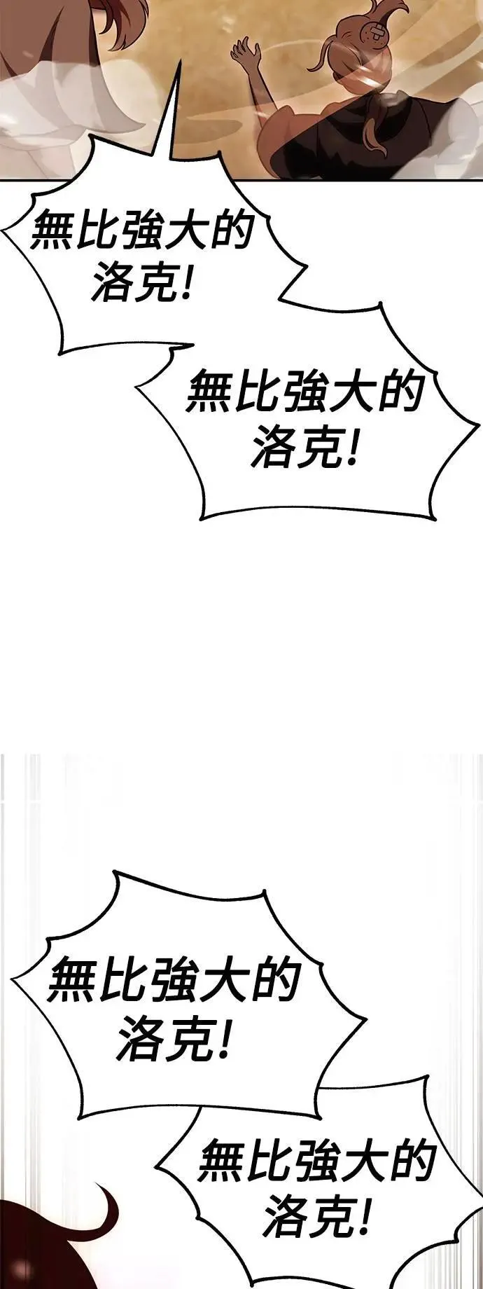 第41话 第66页