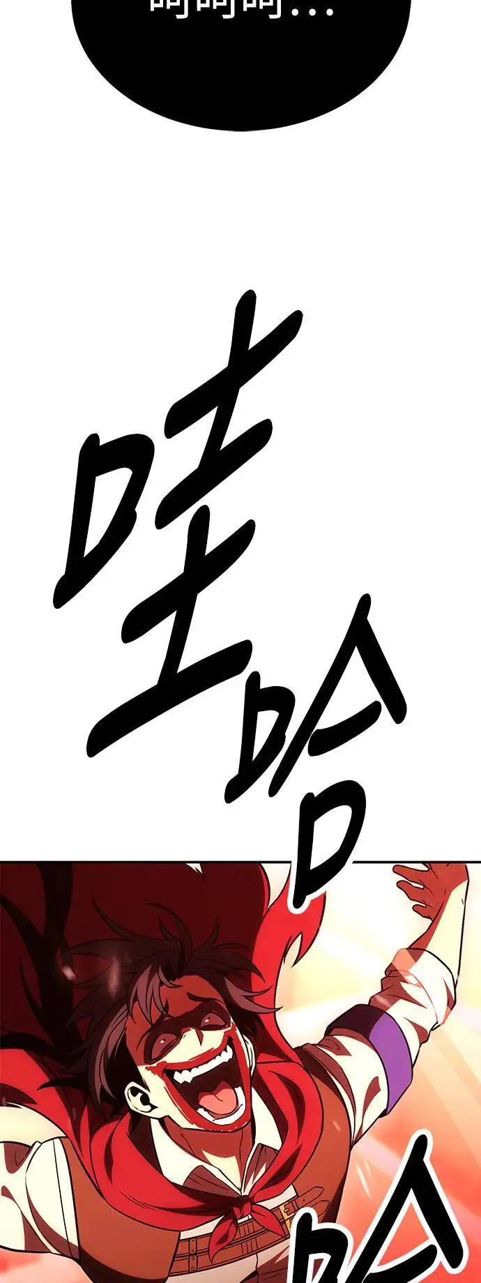 第41话 第68页