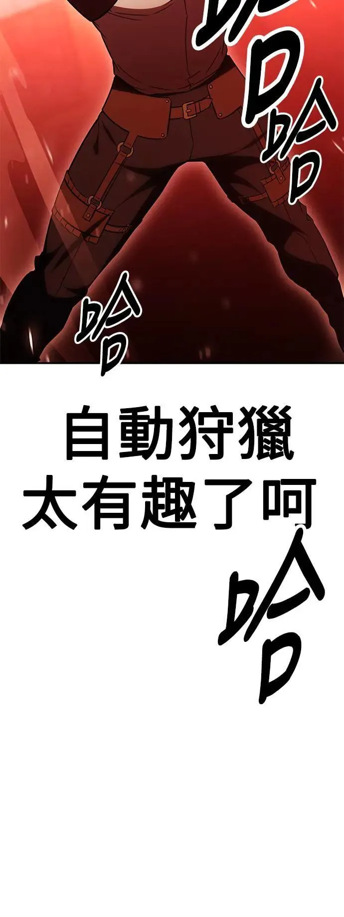 第41话 第69页