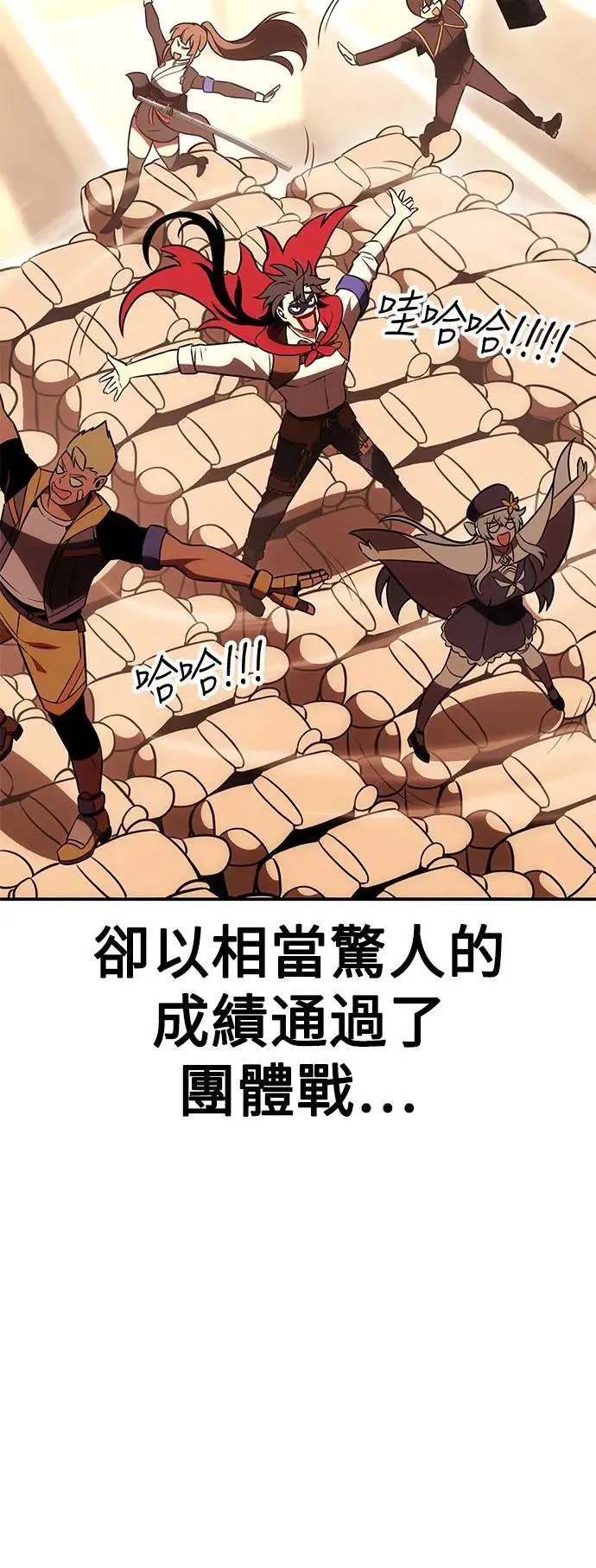 第41话 第75页