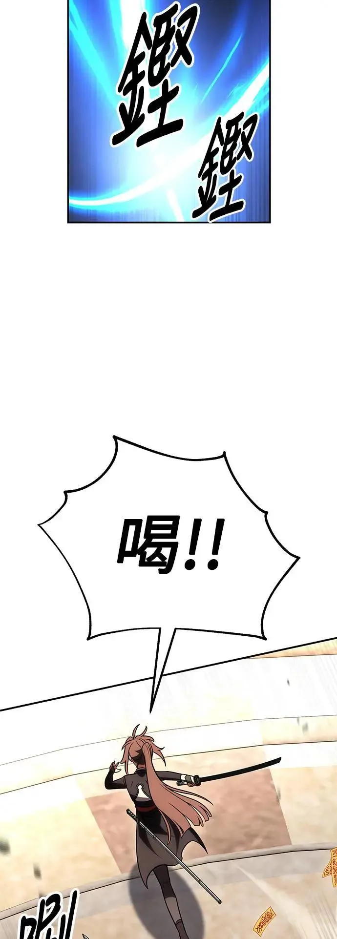 第41话 第83页
