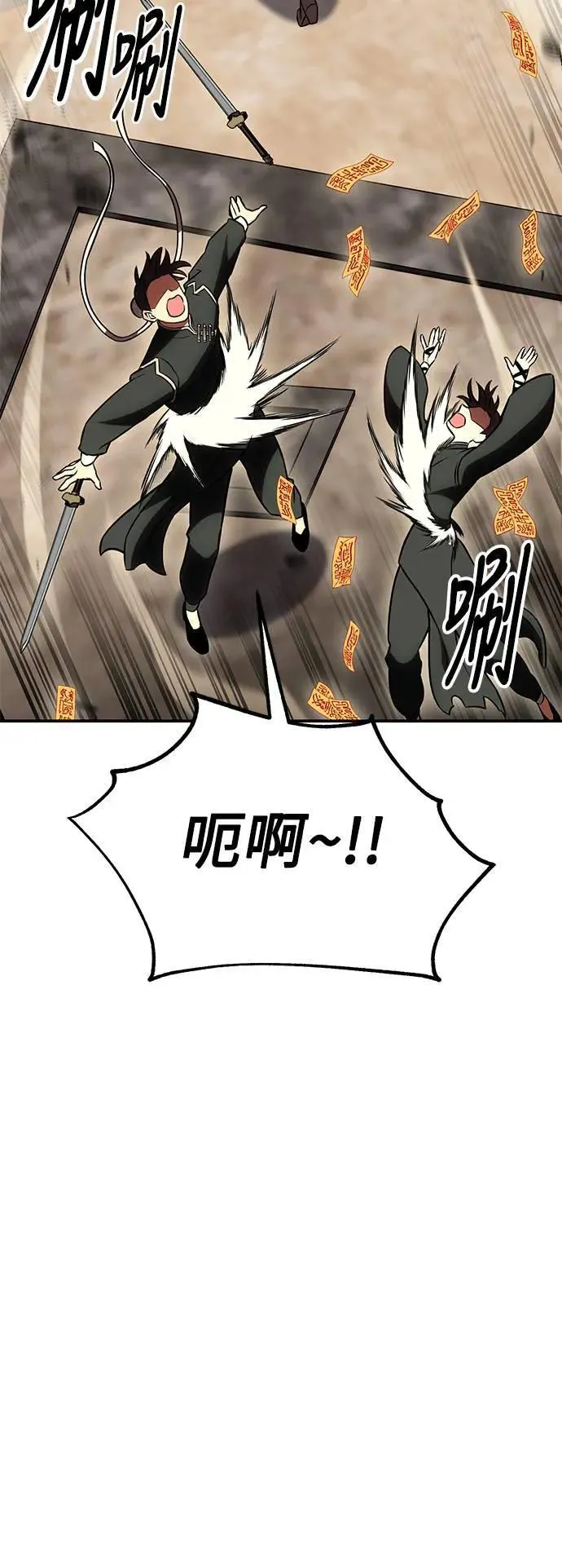 第41话 第84页