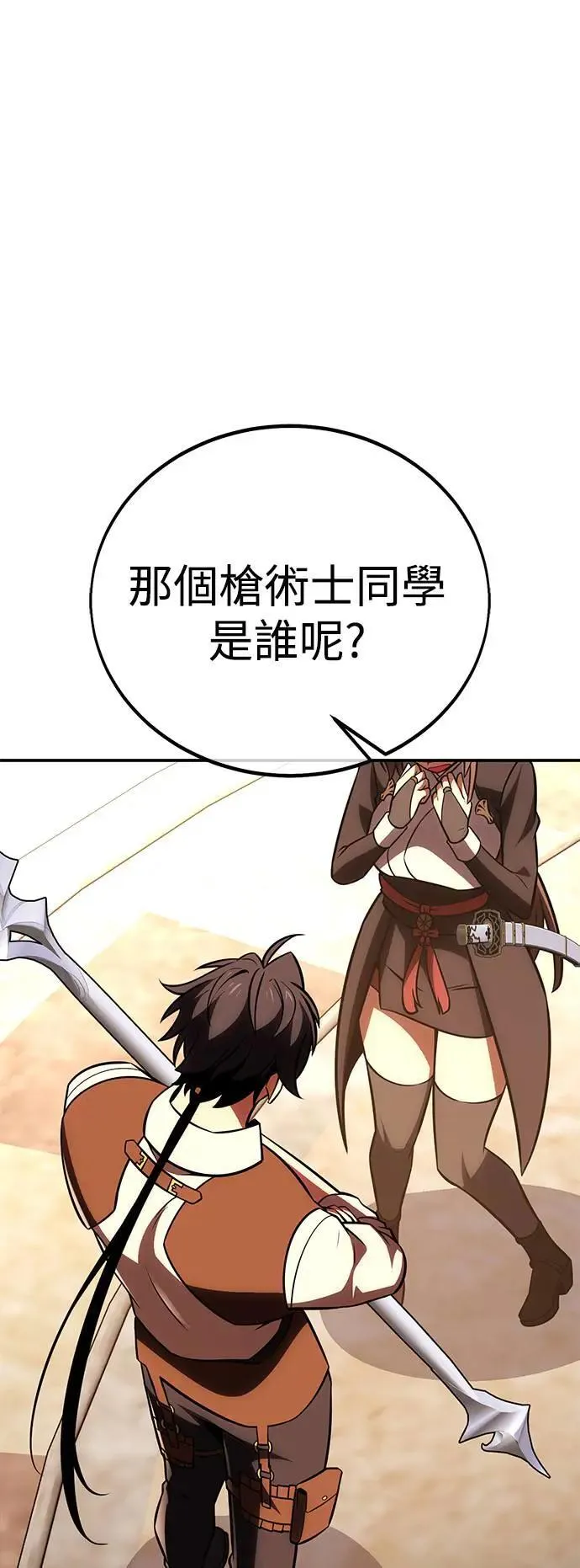 第41话 第89页