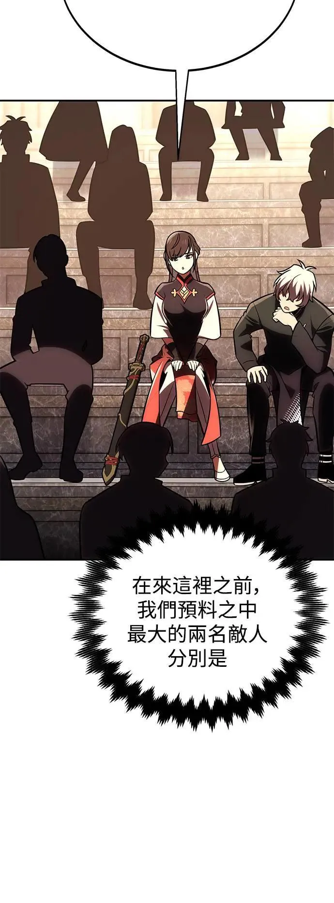 第41话 第91页