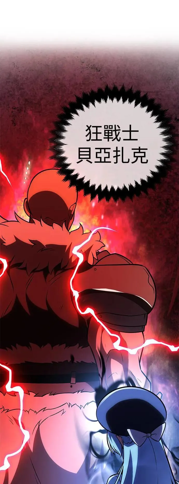 第41话 第92页