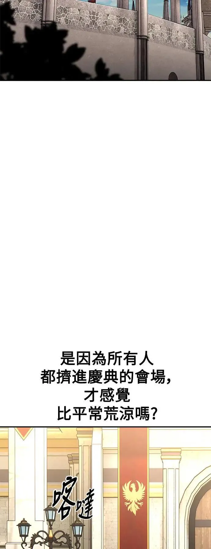 第41话 第103页