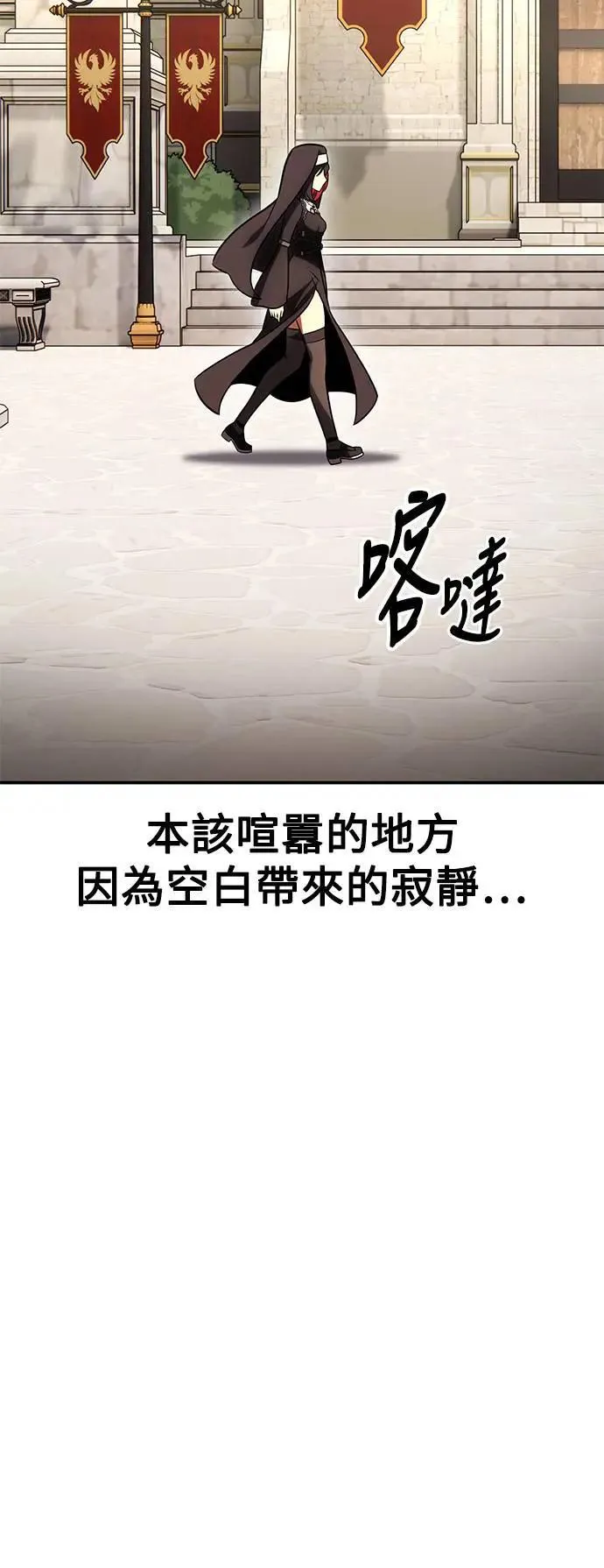 第41话 第104页