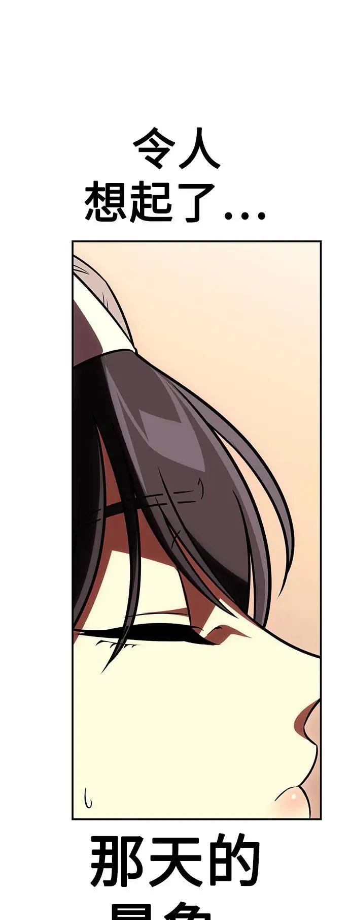 第41话 第105页