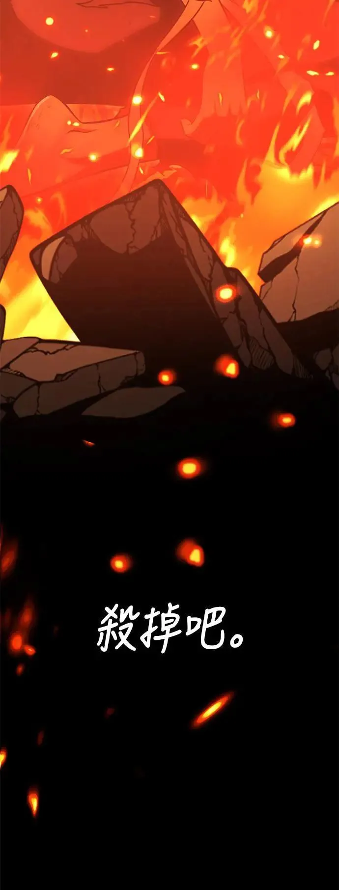 第41话 第108页