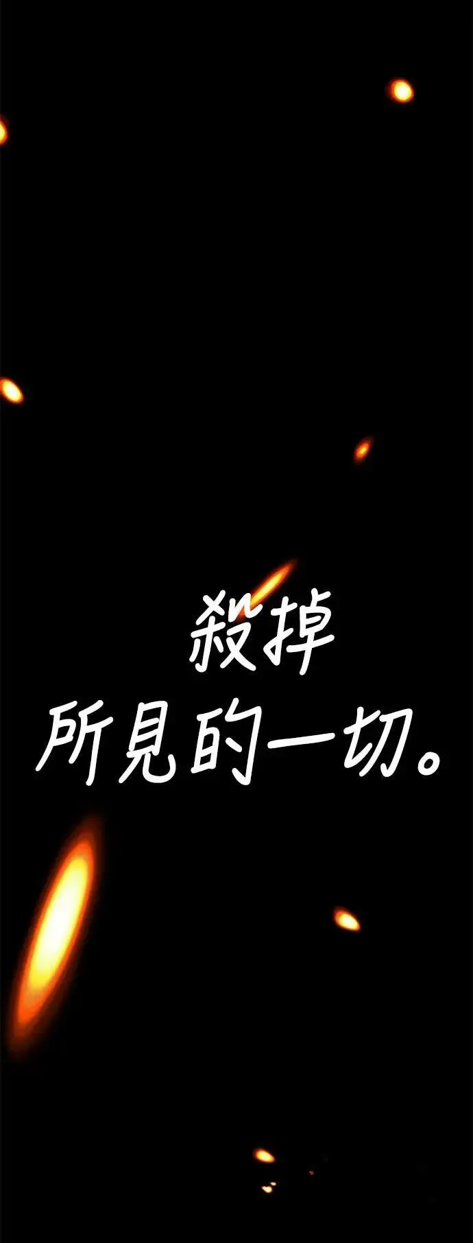第41话 第109页